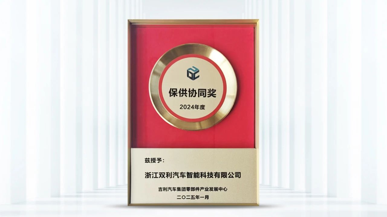 微信圖片_20250214142151